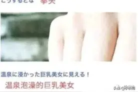 一群老绅士！宝可梦因SEX突然登上全球推特热门第1图片