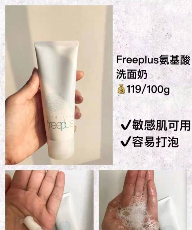 6娆惧鐢熷厷姘ㄥ熀閰告磥闈㈡祴璇勶紝娓╁拰涓嶅埡婵€娓呴櫎姹″灑锛屽钩浠峰ソ鐢ㄤ笉韪╅浄