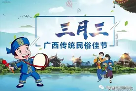 玩转三月三 | 浩坤湖景区优惠来袭，活动精彩纷呈！图片