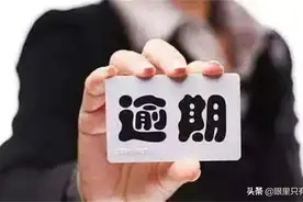 2020下半年，房贷选择30年的或将享受这5大福利，你知道吗？图片