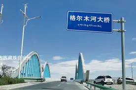 漫步格尔木--西藏自驾行 第3天图片