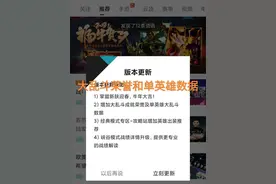LOL乱斗即将取代匹配？“掌盟系统更新，官方开始扶持大乱斗”图片