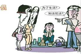 公务员摆地摊是否违规？中纪委答复来了！图片