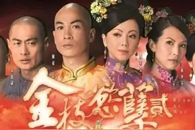 这部剧为何能爆 | 图说TVB经典老剧《溏心风暴之家好月圆》图片