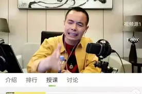 警惕！教育群里的病毒式广告真相图片