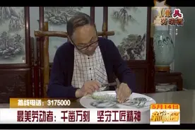 最美劳动者：千凿万刻 坚守工匠精神图片