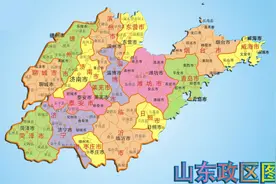北方省份的中流砥柱—山东省图片