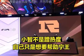 小智直播也骂DYS，为何DYS一直盯着宁王不放？DYS前员工道出真相图片