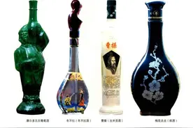 ​注意了！喝酒后不要把瓶子扔掉，有些瓶子比酒更值钱图片