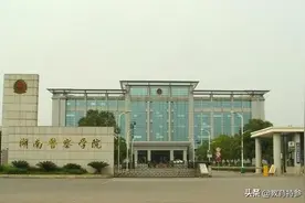 湖南容易被忽略的二本院校，录取分数不高，毕业容易成为公务员图片