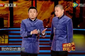 苗阜王声《西游新说》台词完整版图片