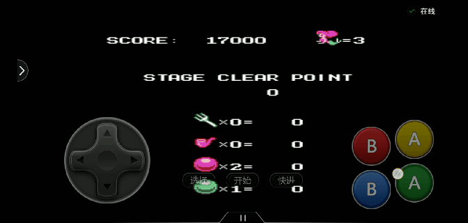 FC游戏:小美人鱼故事介绍玩法