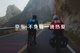 京东的"不负每一份热爱"刷屏，戳中了谁的泪点？图片