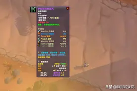 魔兽TBC：1件105等级装绑，属性超过凯尔萨斯掉落，WCL狂暴战标配图片