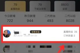 淘宝达人优惠券  不用很麻烦  教你怎么简单做图片