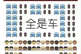 人山人海！人人人人人人众众！北京的景点哪里最挤？图片