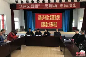 追溯红色记忆，传承红色精神《渭华星火》剧目创排进行中图片