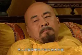 《甄嬛传》：皇上到底有没有爱过甄嬛？他死前最后一句话暴露答案图片