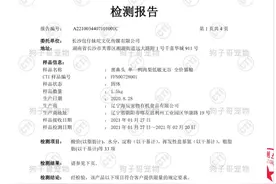 实测辽宁海辰亲儿子，真低敏膨化猫粮淀粉只有9%多图片