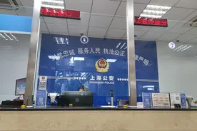 上海落户后还有一个流程要走图片