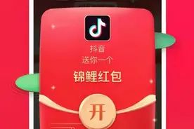 2021集卡活动抖音“发财”必得方法，只需简单几步，全套集齐图片