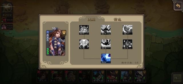 三国杀：自走棋上线移动版？网友：干脆叫bug棋算了