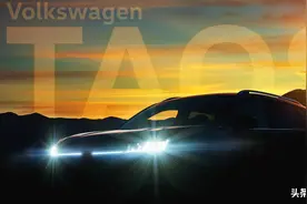 大众将在美国推出全新小型SUV，定位与探歌一样，名字很特别图片