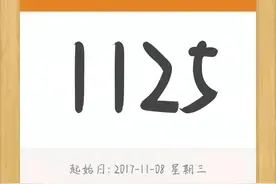 战胜“大黑狗”，别人可以，我们也可以！| 陌然图片
