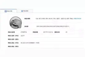 微信“捂脸”表情值多少钱？图片