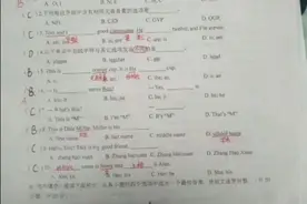 西安市高新一中2020初一上第一次月考英语试卷这几天刚考图片