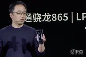 黑鲨推首款5G游戏手机！配65W快充和游戏专用按键图片