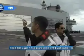 浴火成长：中国通过3架歼-15坠毁事故，已领略发展航母之艰难图片