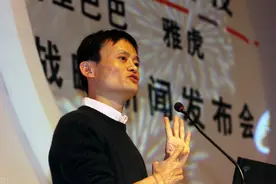 淘宝的发展史图片