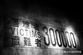 日军制造南京惨案后，留守南京的日军频频失踪，凶手竟是一只猴子图片