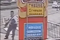 这一记“扫堂腿”，帅炸了→图片