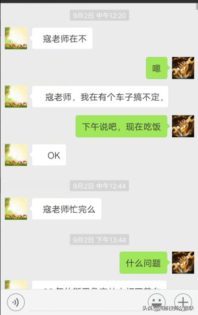 斯巴鲁打不着火怎么办