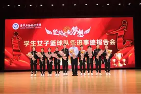 辽宁石油化工大学：坚持成就梦想图片