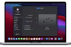 Better and Better与Mac触控板的最强组合，攻略来了图片