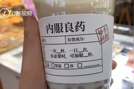 笑晕！华东政法大学开卖“传票咖啡”！这是要和复旦“病历奶茶”battle？@上海其他高校，你们怎么看？图片