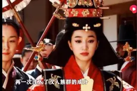 大量韩国人是中国人后代，西瓜视频告诉你为什么图片