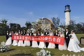 用婚纱换下“战袍”！5·20，9对抗疫英雄在宁波梅山举行集体婚礼图片