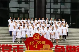 西安交大一附院妇产科 扬帆领航铸辉煌图片