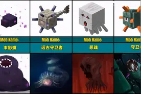 我的世界：还质疑mc是恐怖游戏？几组对比图，揭开怪物真实面目图片