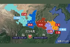 Z216次列车运行线路图：上海开往甘肃兰州，全程2185公里图片