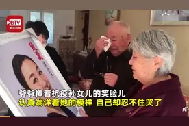 为看这张照片，他曾在大屏下等到天黑，爷爷捧着战疫孙女的笑脸照哭了……图片