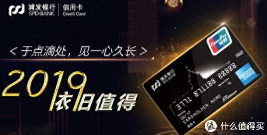 龙卡优享卡年费，哪些银行白金卡免年费 配图01