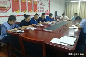 皋兰县忠和镇盐池社区召开“大党委”工作会议图片