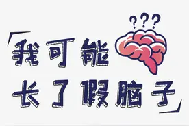蚌埠住了！网上冲浪到底还有什么“惊喜”是你不知道的？图片