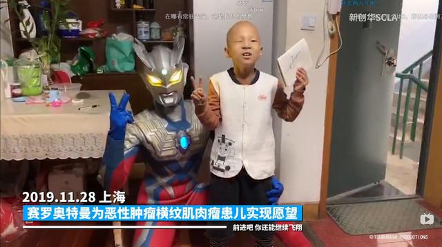 当奥特曼真的现身时，你无法想象孩子们那开心到忘记病痛的笑容