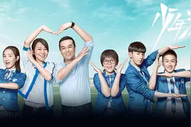 孩子叛逆、要辍学、离家出走怎么办？看模范爸爸林大为的神级操作图片